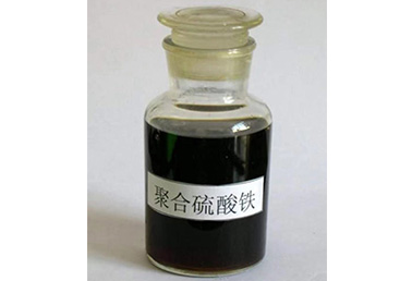 液体聚合硫酸铁